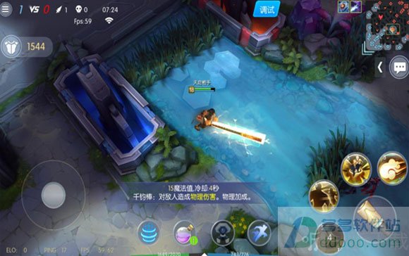 时空召唤孙悟空技能千钧棒