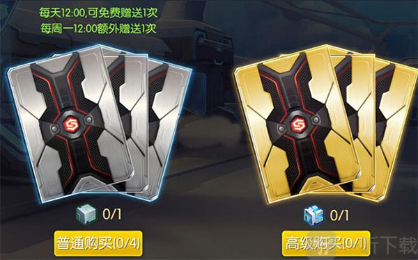 时空召唤芯片系统界面