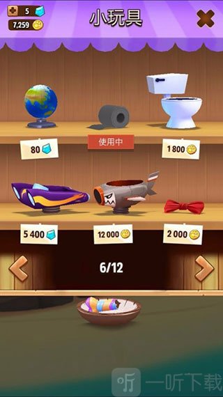 我的汉克狗玩具与地图系统