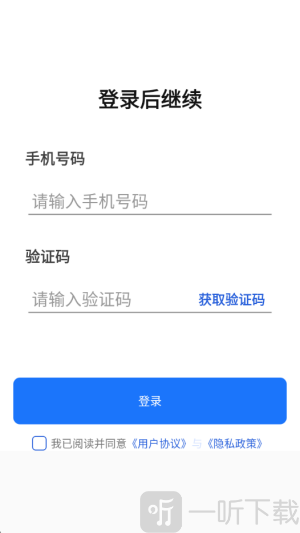 养虾攻略助手