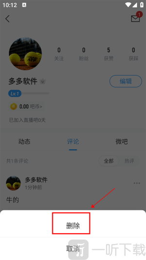 直播吧