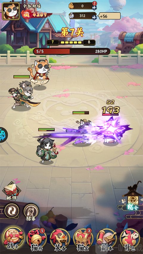 猫狩纪战斗操作界面