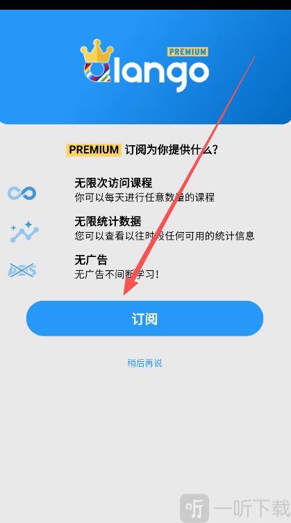 兰戈