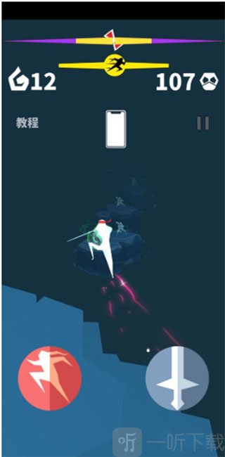 刃心奖励模式界面
