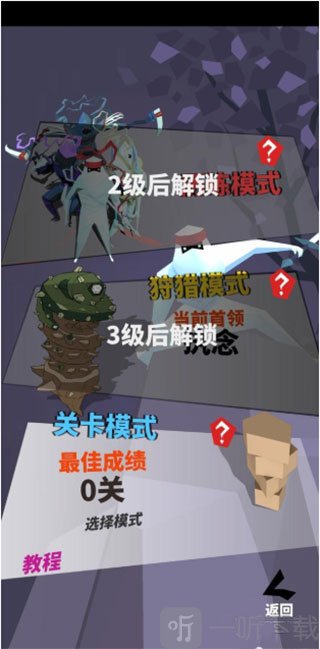 刃心操作跳跃攻击演示