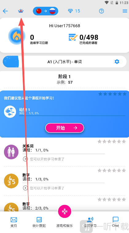 兰戈