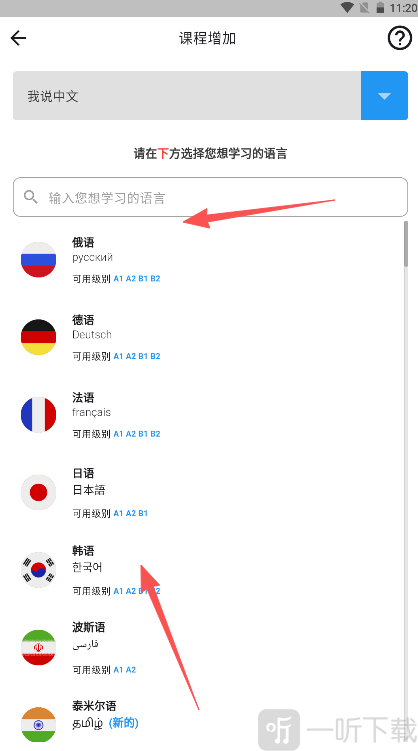 兰戈