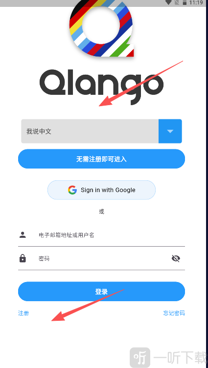 兰戈