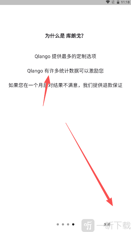 兰戈