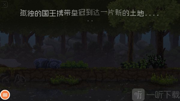 王国新大陆开始界面