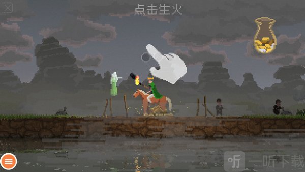 王国新大陆资源使用