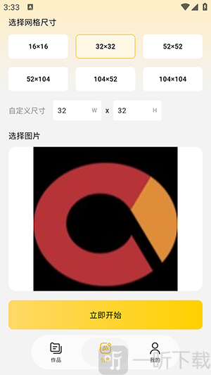 拼豆社区