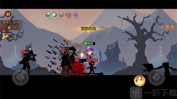 激斗火柴人战斗场景