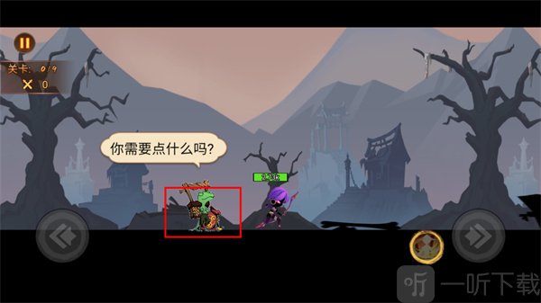 激斗火柴人锦囊选择界面