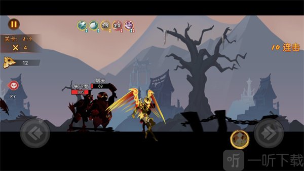 激斗火柴人大招释放效果