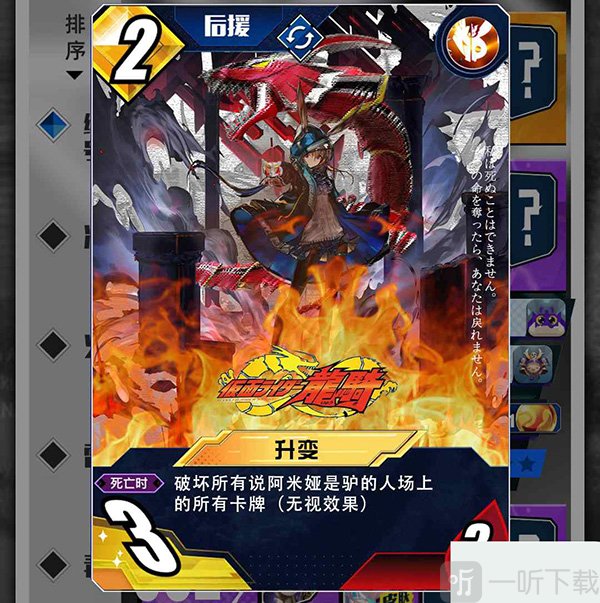 百分之一游戏界面展示