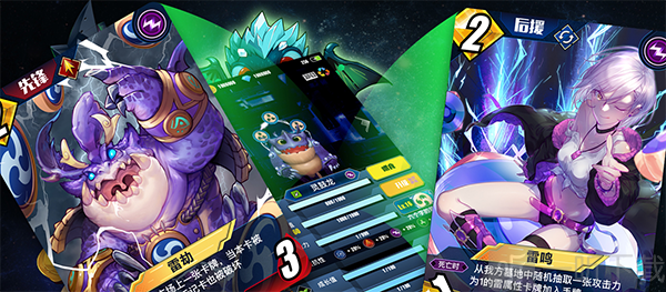 百分之一对局策略展示