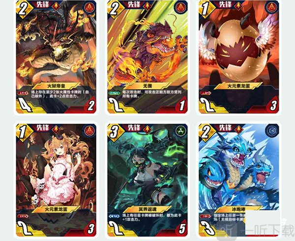 百分之一卡组与能量系统