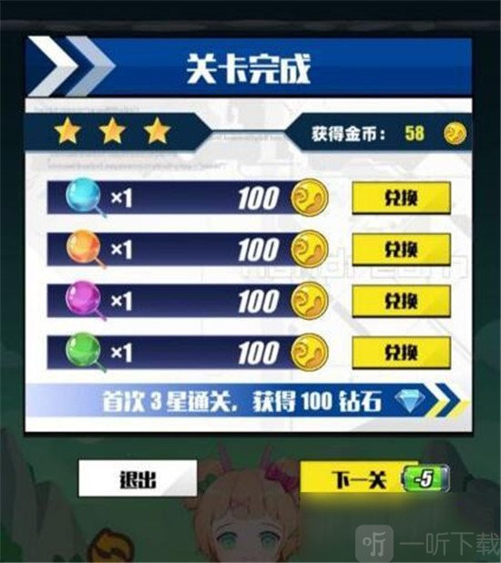 百分之一电量恢复机制