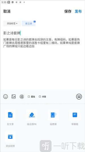 旅法师营地