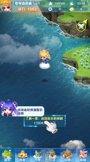 道友请留步前期副本升级界面
