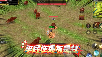 大运江湖