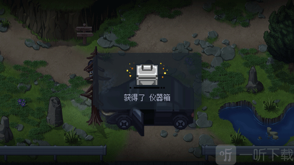 去月球获取道具界面