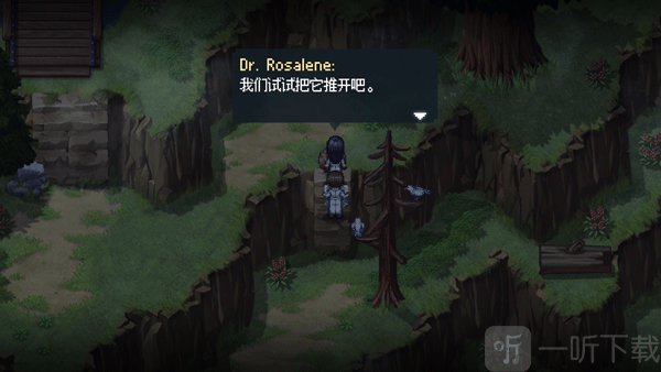 去月球剧情选择界面
