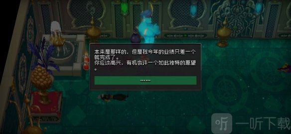 战魂铭人阿拉灯神丁破盾打法