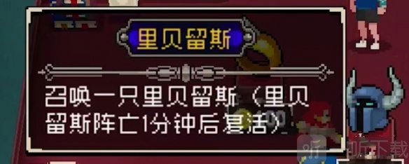 战魂铭人召唤宠物效果展示