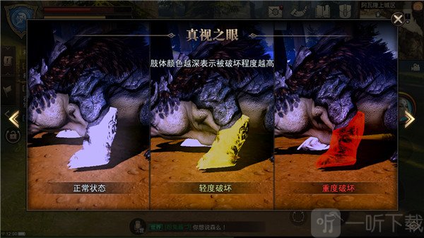 猎魂觉醒猎魂获取界面