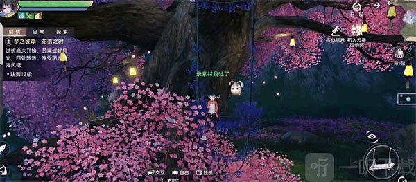 天谕手游舞者领舞操作示意图