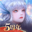 天谕