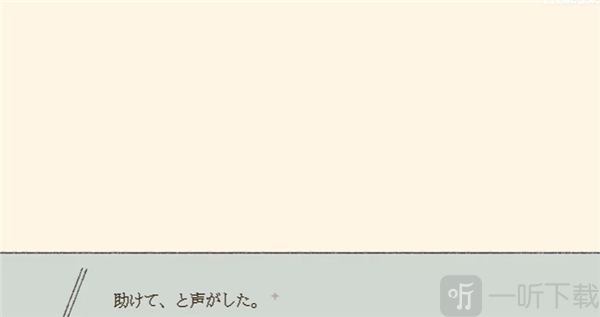 在标本箱中等待羽化