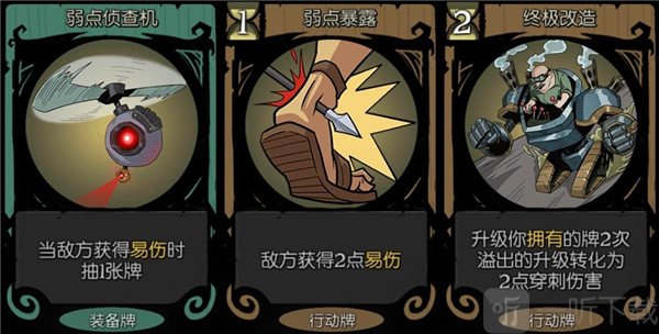 月圆之夜机械师后期卡组成型展示