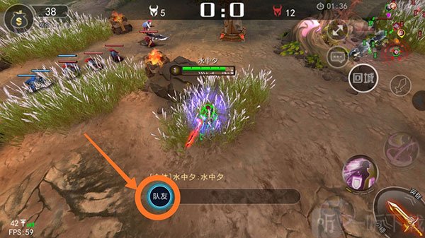 自由之战队伍聊天切换按钮位置