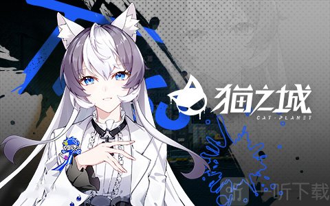 猫之城角色特莉丝人物形象展示