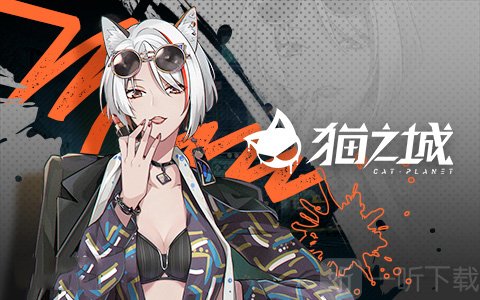 猫之城角色南弥生立绘展示
