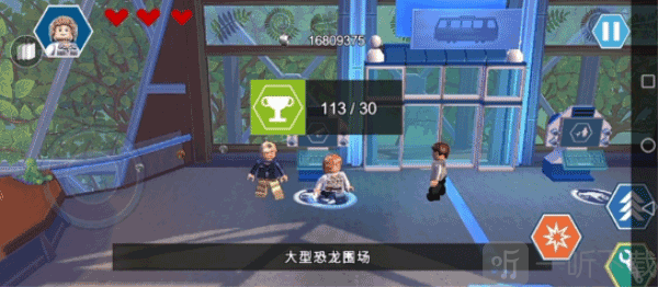 乐高侏罗纪公园恐龙解锁与自定义界面展示