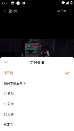 七猫免费漫剧