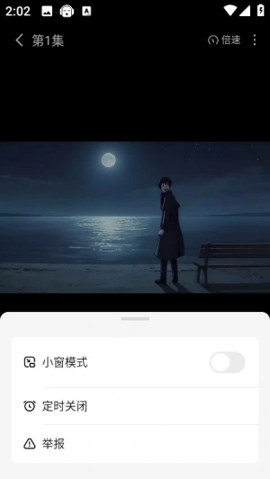 七猫免费漫剧