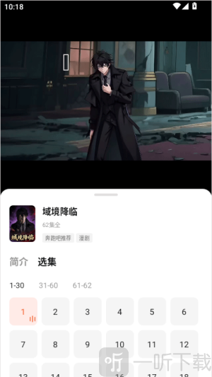 七猫免费漫剧