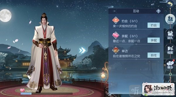 浮生为卿歌结缘系统界面展示