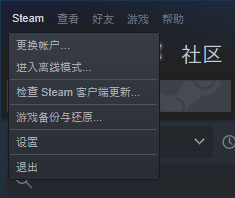 Steam Link设置远程畅玩