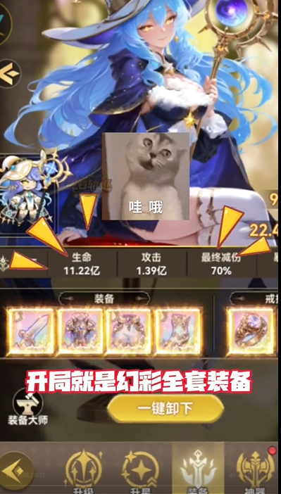 纯白轨迹截图