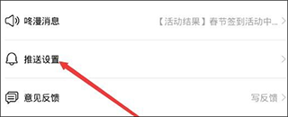 咚漫漫画主界面