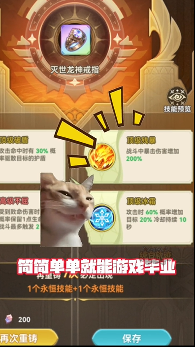 纯白轨迹截图