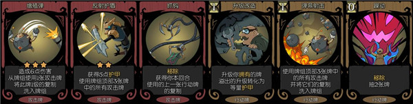 月圆之夜机械师增殖流核心卡牌展示