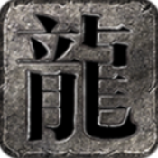 武狂微变