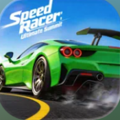 飞速赛车极品巅峰赛